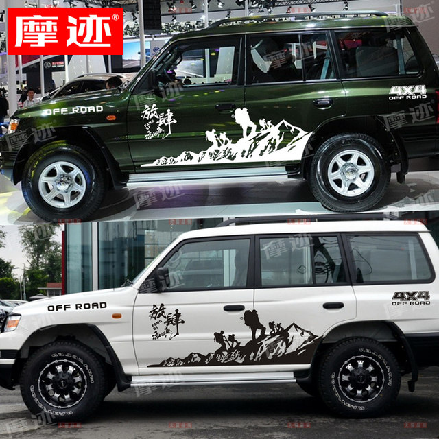 Suitable for Cheetah Q6 pull-up car stickers Feiteng body modification stickers Black King Kong 2030 mountaineer off-road stickers