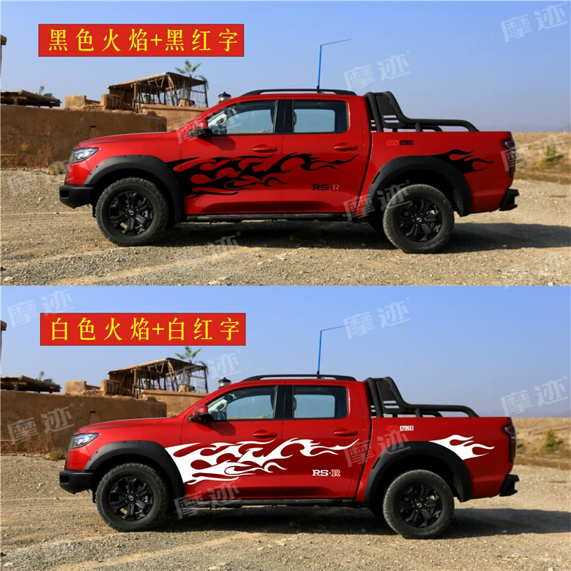 Great Wall xe tải súng đề can, cá tính ngọn lửa cơ thể dán Fengjun 7 xe bán tải sửa đổi trang trí xe dải màu dán tem dán kính lái ô tô tem xe oto