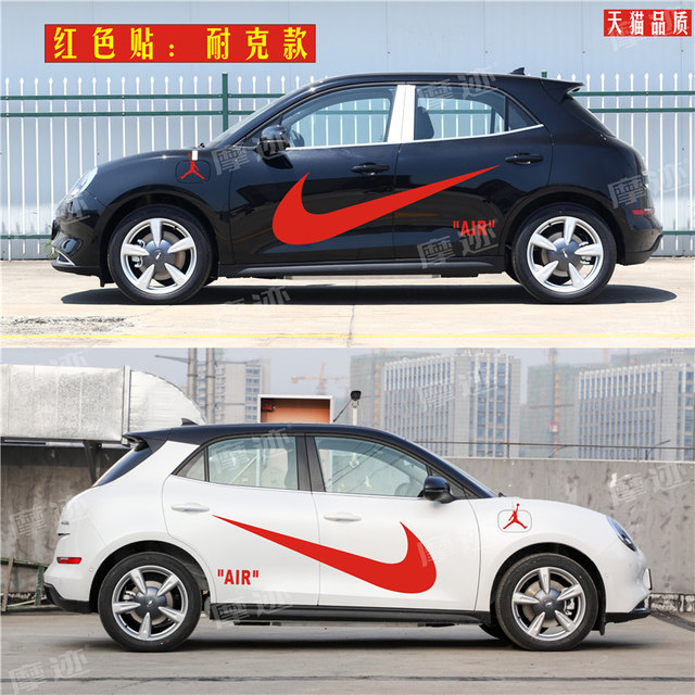 Ora Good Cat Gt Nike Car Decal Modification Car Sticker Ora Good Cat Color Stripe Coca-Cola Decoration Car Body Sticker