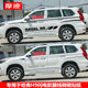 Suitable for Great Wall Haval H9 body color strips Harvard H9 decorative car stickers personalized waistline float car stickers