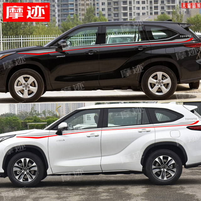 Suitable for the new Crown land car decal pull pattern 22 Highlander modified body waistline stickers decorative color strips