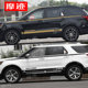 Suitable for Ford Explorer car decals, special modified body color strip stickers, car waistline decorative decals