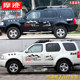 Suitable for Zhengzhou Nissan Paladin car decals, Odin car body modification, off-road stickers, mountain decorative strips