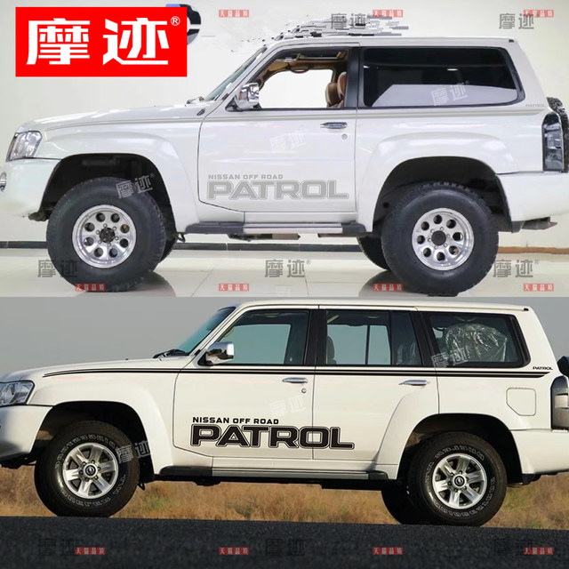 Suitable for Patrol Y61 car stickers 4500 4800 modified body waistline color strips Y60 car sticker decoration