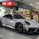Suitable for Porsche 911 pull-up car stickers, carrera 997 body side skirt stickers, 992 hood modification