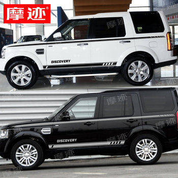 Suitable for Land Rover Fourth-Generation Discovery 4 Car Stickers, Car Decoration, Freelander 2 Body Waistline Side Skirt Stickers