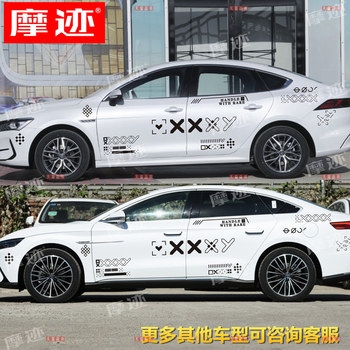 Byd Han Ev Car Stickers, Qin Plus Body Decals, Seal Song Pro Tang Dm Printed Decals, Csgo Decals