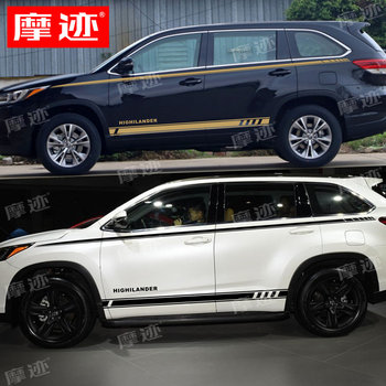 Suitable for 09-21 Toyota Highlander Body Stripes, Personalized Modified Waistline Stickers, Side Skirt Decals, Car Stickers