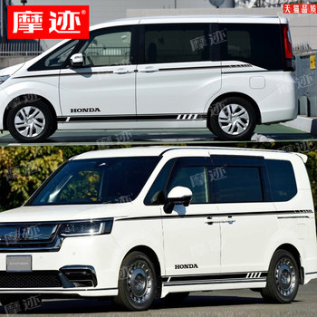 Suitable for Honda Stepwgn Car Stickers, Stepwgn Body Modification Waistline Stickers, Car Decoration Stripes