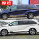 Suitable for Toyota Senna car decals, Senna modified body waistline stickers, SIENNA decorative car color strips
