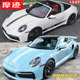 Suitable for Porsche 911 car stickers, 992 Carrera Targa modified hood side skirt stickers