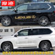 Suitable for Lexus LX570 car sticker pull pattern Lexus GX400 decorative body color strip RX modification sticker NX