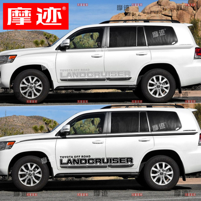 Suitable for Toyota Land Cruiser car stickers, land cruiser modification stickers, decorative body waistline color strip stickers