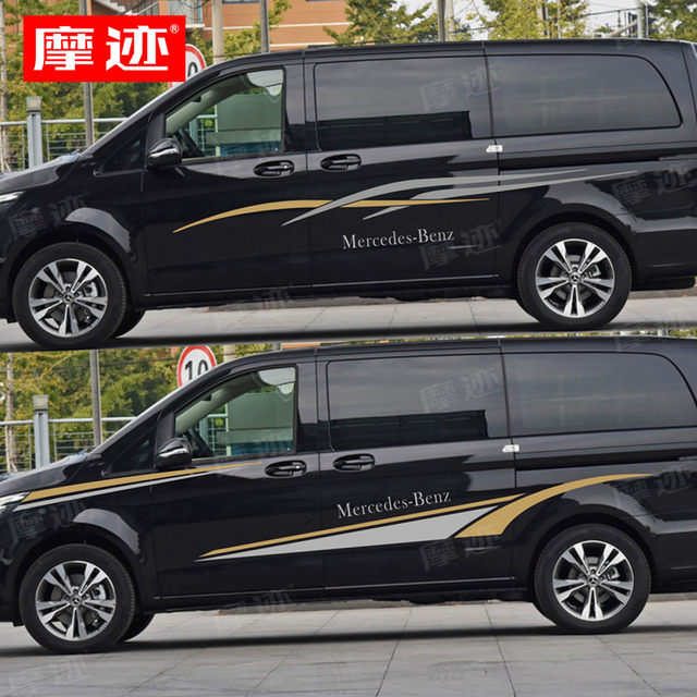 Suitable for Mercedes-Benz V-class car stickers, Vito car stickers, V260L modified body waistline color strip decorative stickers