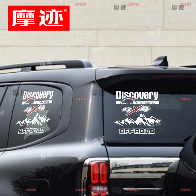 Tank 300 car sticker off-road exploration mountain rear window glass reflective sticker Wrangler BJ40 side window flower 500