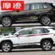 Suitable for the new Toyota RAV4 Rongfang body stripe stickers and Wilanda body waistline RV4 modification decoration