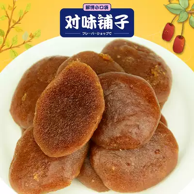 Wild South Jujube Cake Perilla Jujube Grain Pregnant Women's Food Five Eye Fruit Jujube Sauce Fruit Jujube Sauce Hunan Special Bottled Snacks