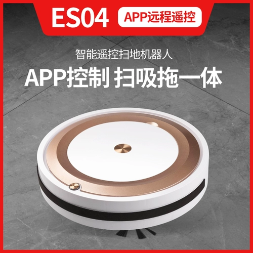 喜乐树 Умный автоматический ультратонкий робот, полностью автоматический, «три в одном»