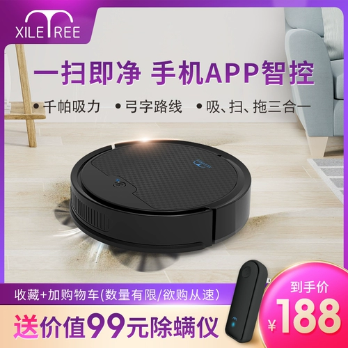 喜乐树 Умный автоматический робот для домашнего использования, пылесос, полностью автоматический, «три в одном»