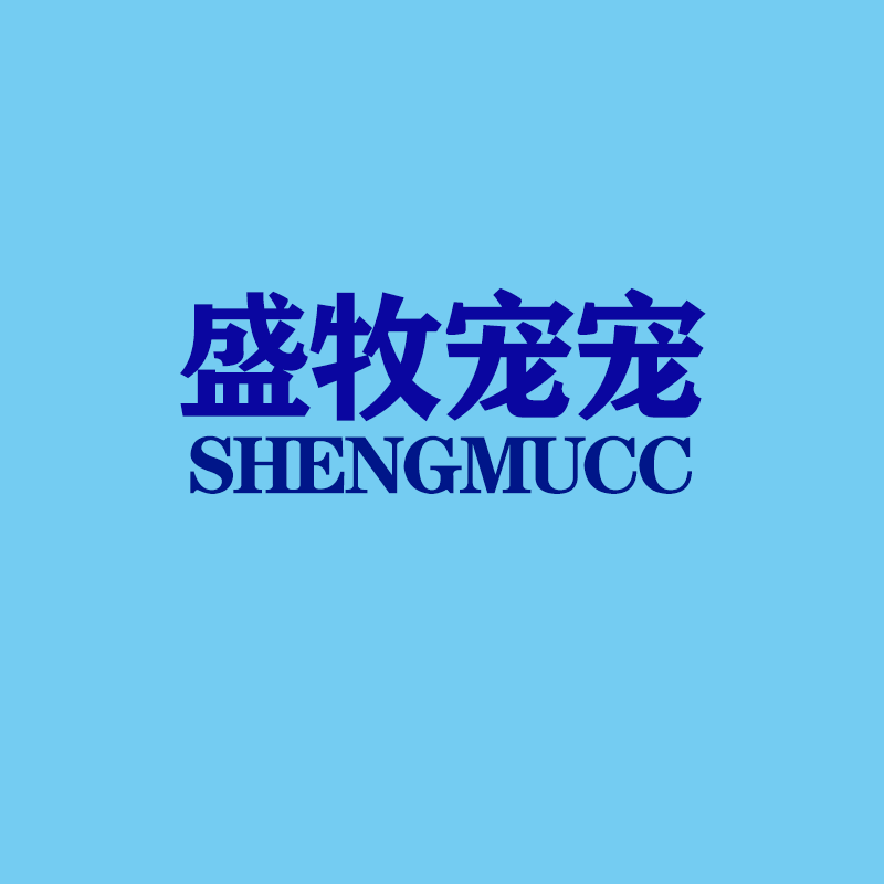 盛牧宠宠营养宠物店的LOGO