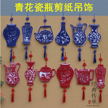 Chinese style green vase paper-cut hanging decoration creative kindergarten characteristic ethnic style shopping mall shop sentiment decoration hanging decoration