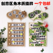 Kindergarten wooden hanging plate hanging ring creation decoration material diy linen area corner brand our agreed wall hanging decoration