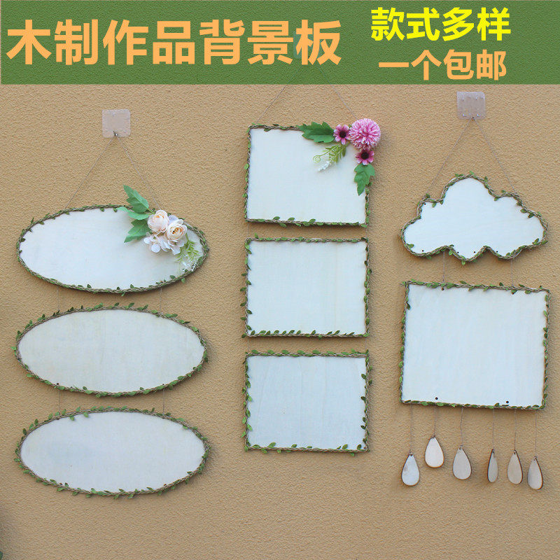 Kindergarten works wooden hanging board hanging decoration ring creation decorative material diy hemp rope linen edge wooden area corner wall hanging decoration