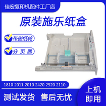 Original Xerox S1810 2011 2010 2420 2520 22021110 Carton Box Drawboard Carton Carton Carton Carton Carton Carton Carton Card Card Box