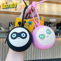 Брелок для монет «Dan Xiao Party»-Дэн Сяохэй + Дэн Сяофэнь