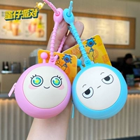 Брелок для монет «Dan Xiao Party»-Дэн Сяофэнь + Дэн Сяолань