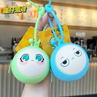 Брелок-кошелек для монет «Egg Boy Party» — Дэн Сяолу + Дэн Сяолан