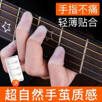 Guitar finger cot for left hand pain protection for beginners HZA finger silicone sheath for piano ukulele anti-injury auxiliary device