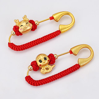 2025新款十二生肖蛇牛鸡猴龙宝宝孕妇护身符别针安全婴儿压惊扣针