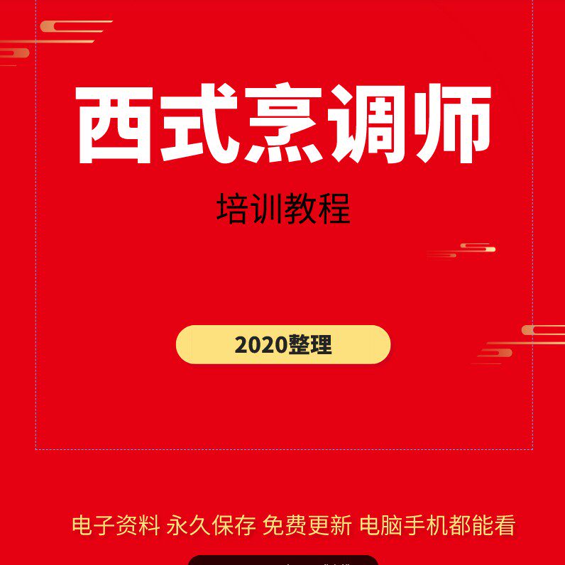 Western Style Cook's Technical Western Cuisine Cooking Cheese Steak Toast Toast with Fried Chicken Wings Film Training Tutorials