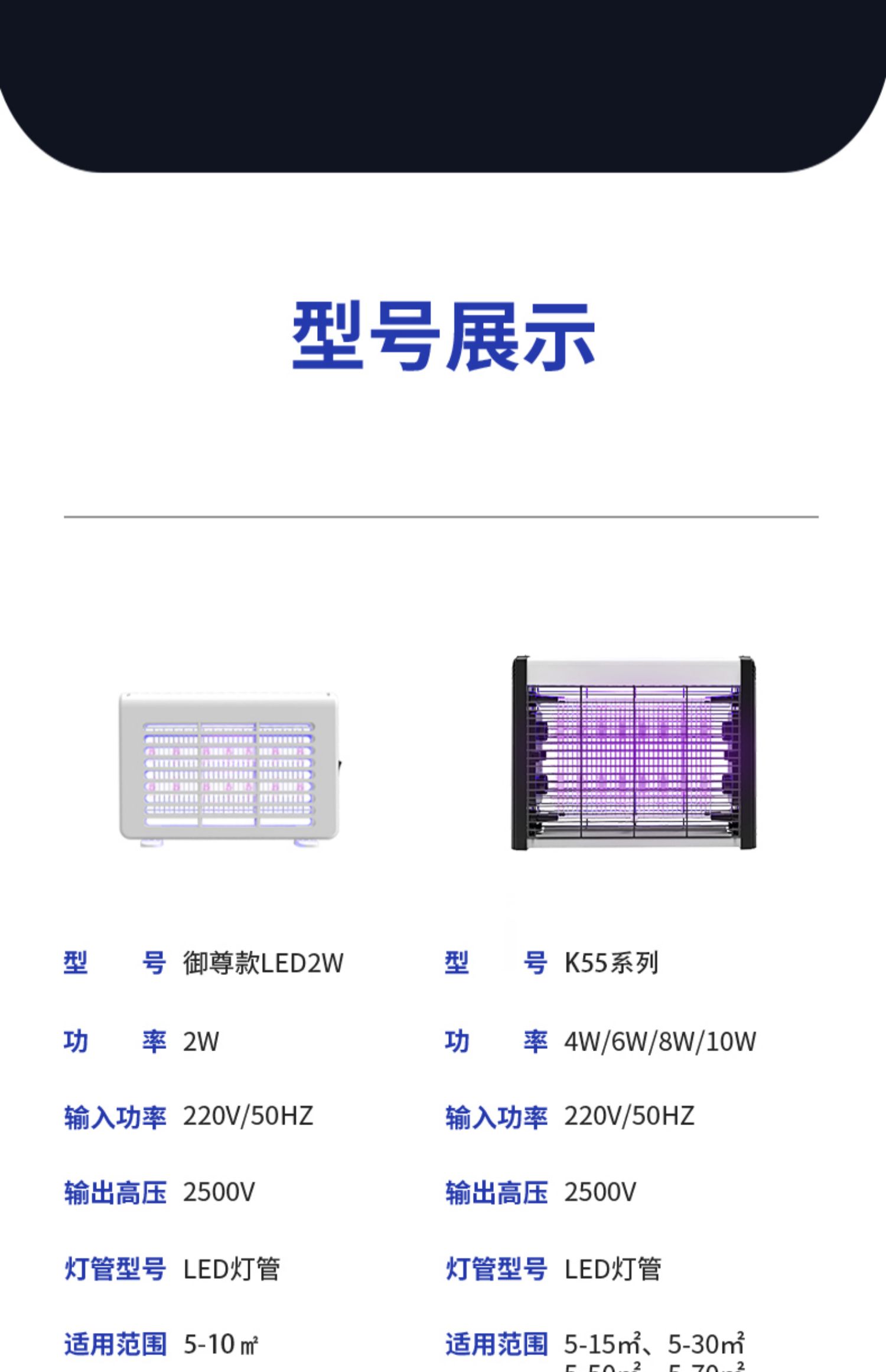 灭蚊灯家用灭蚊灯驱蚊器