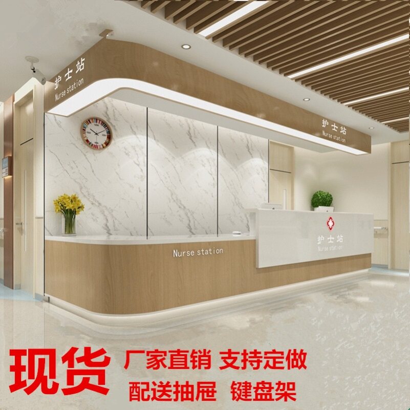 Customized pre-examination triage table consultation bar table doctor guide table nurse station work table guide table clinic cashier counter clinic