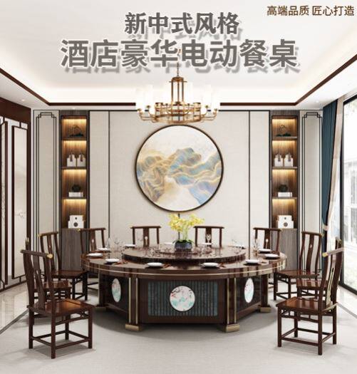 New Chinese electric large round table with induction cooker automatic turntable hot pot table dining table and chair combination hotel modern minimalist
