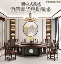 New Chinese Electric Big Round Table Live Magnetic Furnace Automatic Turntable Hotpot Table Dining Table And Chairs Combined Hotel Modern Brief