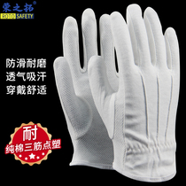 Pure Cotton Gloves Anti-Slip Text Play Jewellery Breathable Hotel Yingbin Traffic Command Review Security Sunscreen Drive