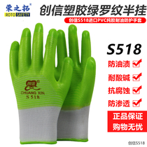 Crewishness S518 zebra must-wear resistant work oil resistant thickened anti-slip waterproof semi-hanging pure rubber carrying gloves