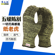 Aramid steel wire anti-cut protection arm anti-flame retardant arm anti-cut glove glass carrying electric welding protection breathable sunscreen