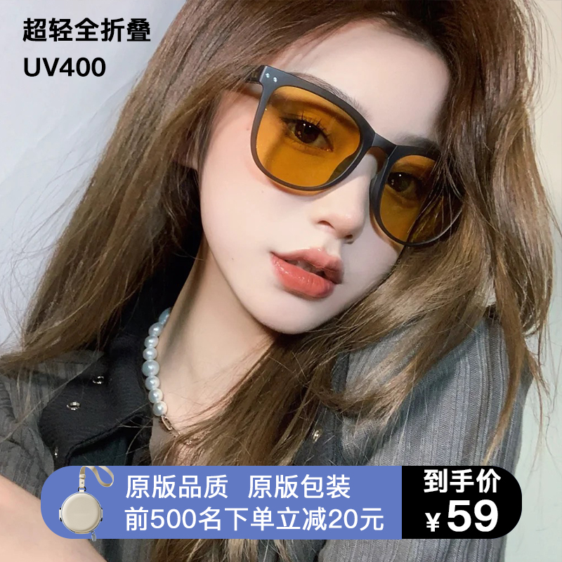 Banana tree with the same folding sunglasses women's summer 2021 new sunscreen UV caramel color sunglasses
