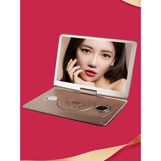 金正移动dvd播放机便携evd儿童老人小电视CD/VCD一体高清WF大屏