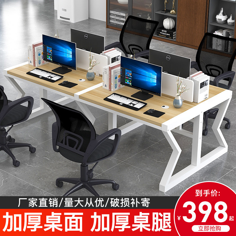 Office boss desk desk chair combination of office boss desk manager table simple modern single desk