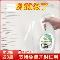  Dr Jun tile metal scratch cleaner strong cleaning floor tiles black scratch repair glaze trace artifact