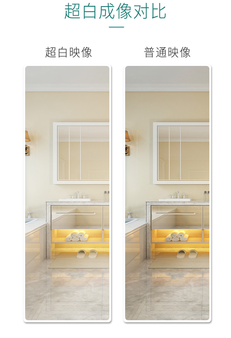坤安 贴墙自粘镜 全身镜 30*90cm 图6