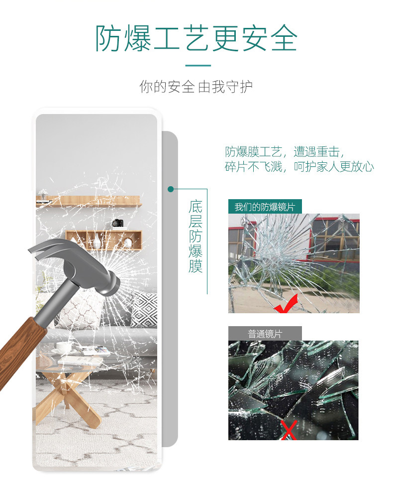 坤安 贴墙自粘镜 全身镜 30*90cm 图4