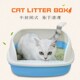 Cat litter box cat supplies cat toilet semi-enclosed cat litter box cat toilet pine wood litter box cat poop box