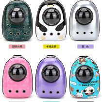 Pet Packs Bag out portable bag Cat Bag Dog Bag Double Shoulder Backpack Space Cabin Transparent Bag Cat Supplies Kitty Backpack