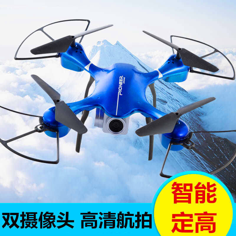Net red drone super long endurance aerial photography HD professional 4K drone primary school students large children's remote control aircraft